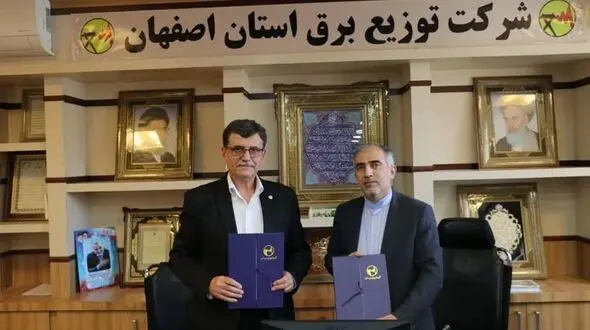انعقاد تفاهم نامه توزیع برق استان اصفهان و اداره کل فنی و حرفه‌ای