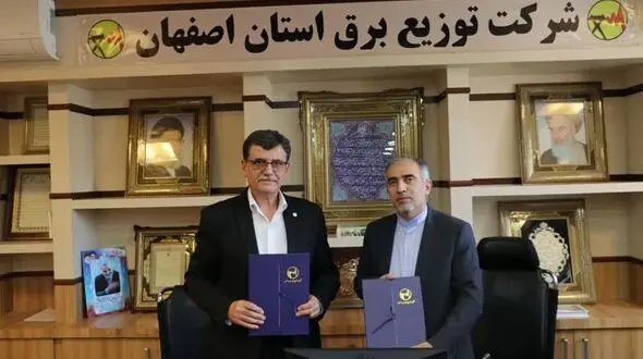 انعقاد تفاهم نامه توزیع برق استان اصفهان و اداره کل فنی و حرفه‌ای