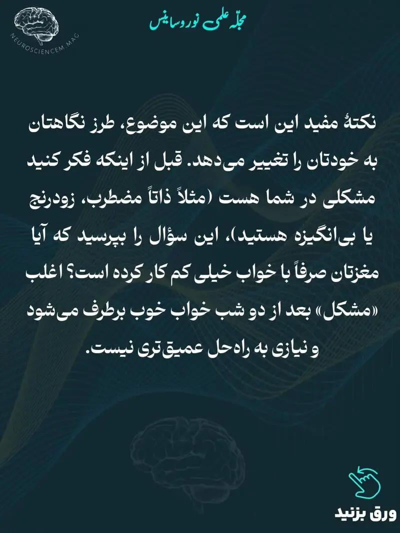 خواب