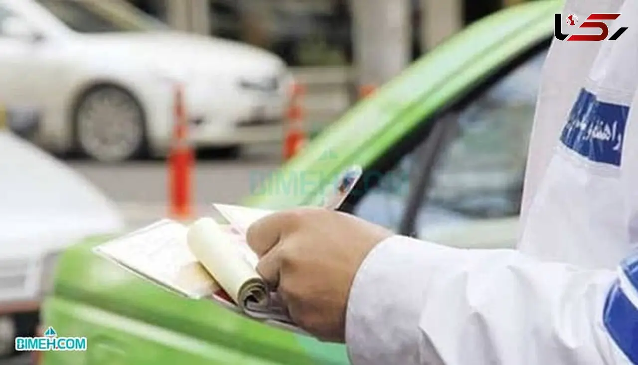 نحوه شکایت به جریمه های ناجا + جزییات کامل