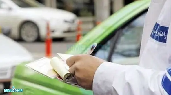 نحوه شکایت به جریمه های ناجا + جزییات کامل