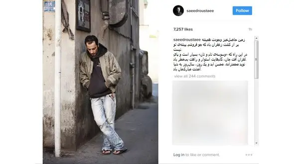 کارگردان معروف تولد نوید محمدزاده را تبریک گفت+ عکس