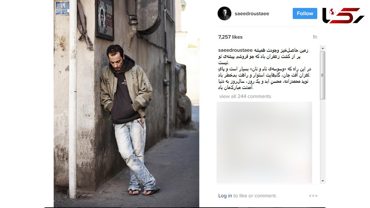 کارگردان معروف تولد نوید محمدزاده را تبریک گفت+ عکس