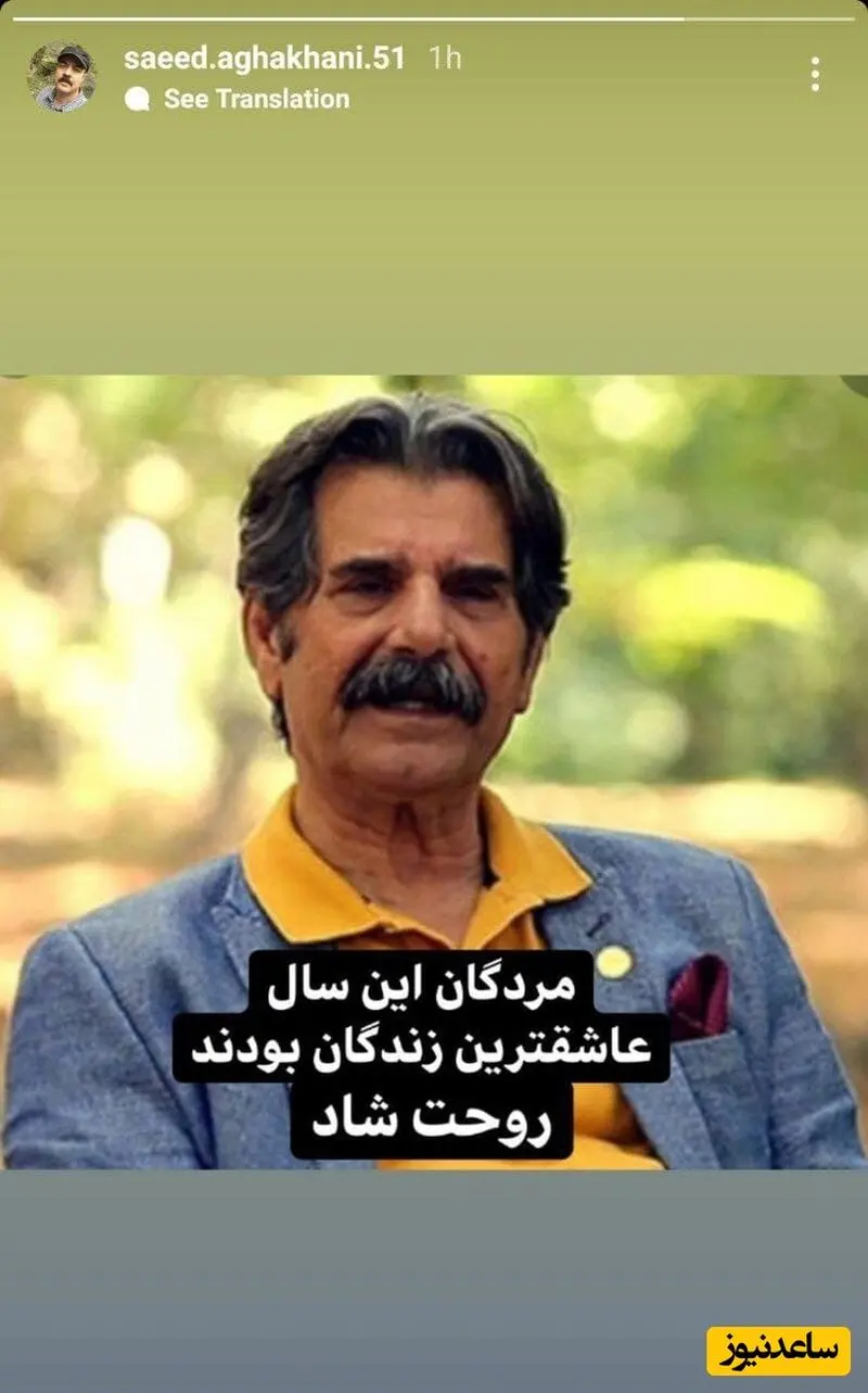 استوری