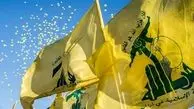 حزب‌الله لبنان درباره ایران فراخوان صادر کرد