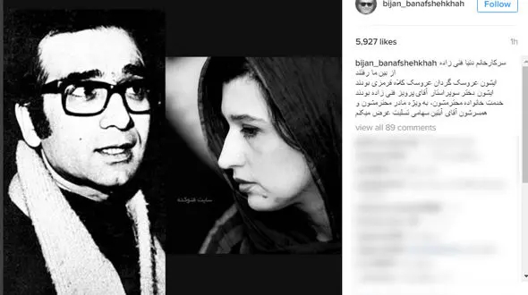 کلاه قرمزی از همه غمگین تر است/ "دنیا" به آغوش پدر پر کشید 