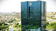 بانک مرکزی مأمور پرداخت 296 هزار میلیارد تومان به صندوق پول شد
