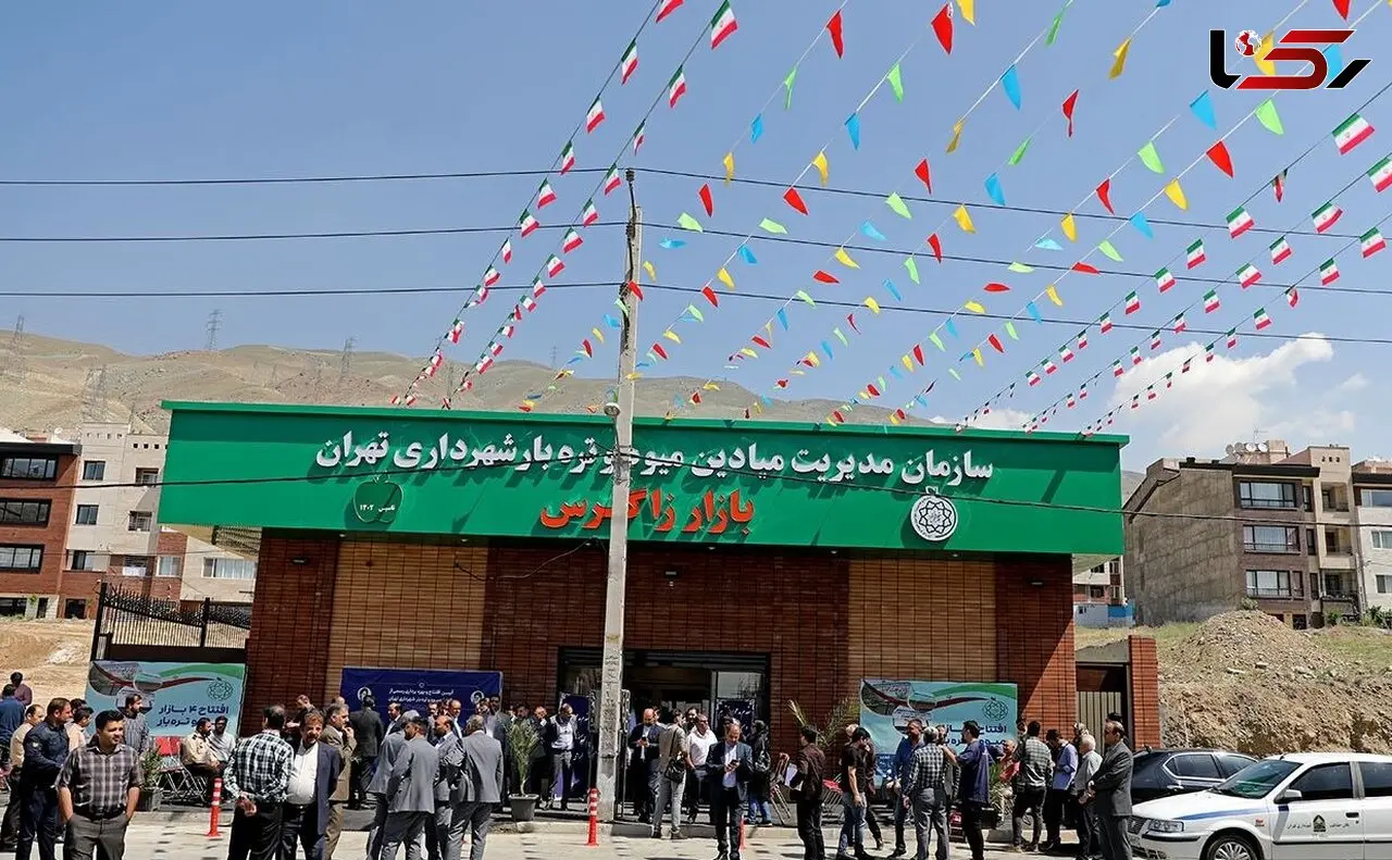 عملیات ساماندهی افراد در معرض آسیب در میادین میوه و تره‌بار تهران