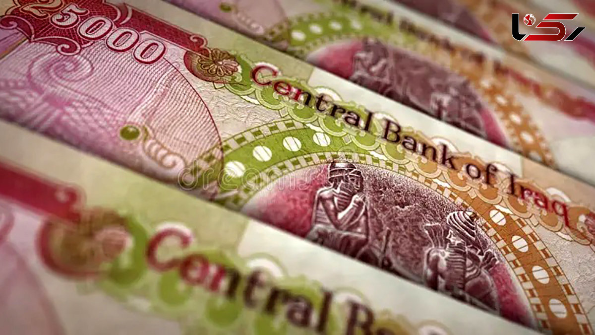قیمت دینار عراق امروز یکشنبه 2 شهریور 1404