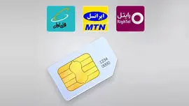 قیمت های جدید انواع سیمکارت در بازار / 912 نجومی شد