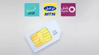 قیمت های جدید انواع سیمکارت در بازار / 912 نجومی شد