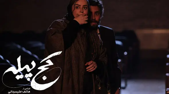 «کج پیله» از 23 دی‌ در سینما آنلاین فیلم نت/ الناز شاکردوست مردپوش شد