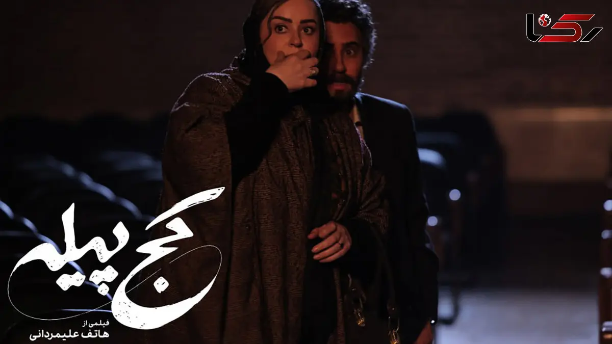 «کج پیله» از 23 دی‌ در سینما آنلاین فیلم نت/ الناز شاکردوست مردپوش شد