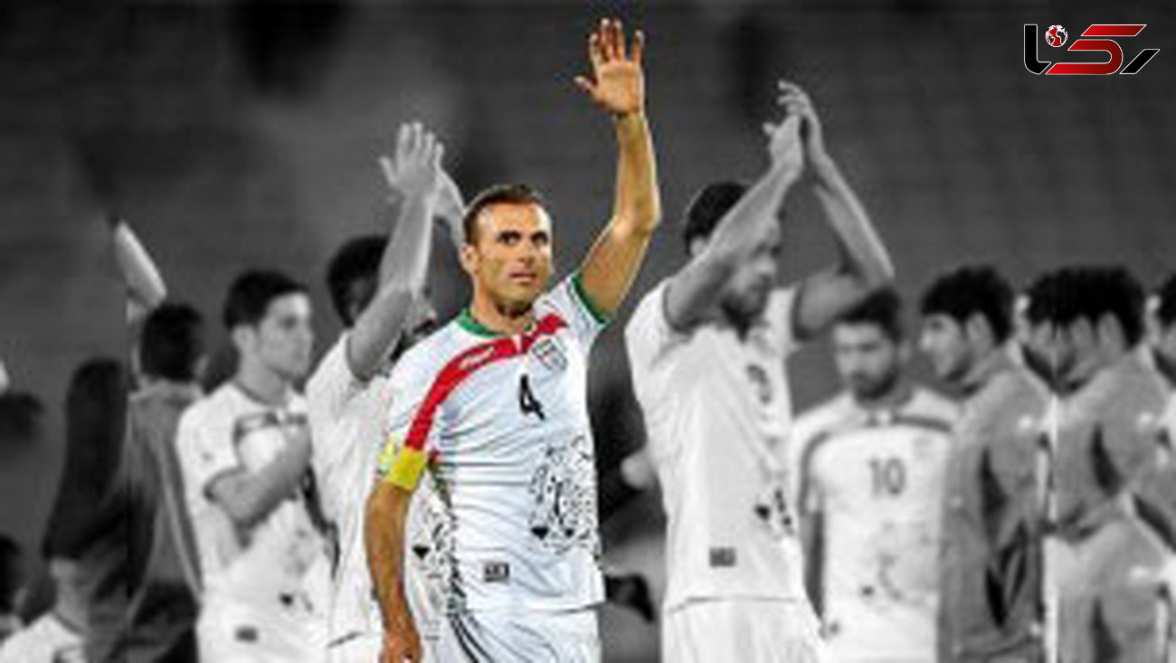  خداحافظی سیدجلال حسینی از تیم ملی 