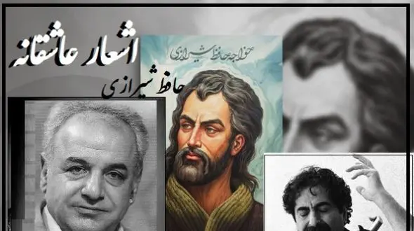 فیلم/ چو عاشق می‌شدم گفتم که بردم گوهر مقصود ندانستم که..؛ شاهکار عاشقانه حافظ شیرازی با آواز شورانگیز استاد ناظری و شعرخوانی متفاوت رشید کاکاوند/ عشق بایدم همینقدر ناب و شورانگیز باشه و لاغیر