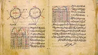 فال ابجد امروز 16 مرداد برای متولدین همه ماه‌ های سال