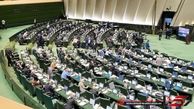 تعطیلی پنجشنبه‌ها باردیگر در کمیسیون اجتماعی مجلس تائید شد 