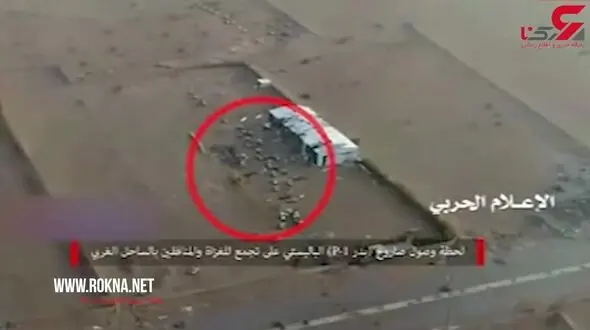 اصابت موشک بالستیک بدر پی ۱ به مواضع مزدوران عربستان در ساحل غربی یمن + فیلم 