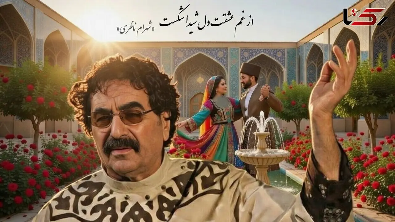فیلم/ زیباترین شعر پاواروتی ایران با صدای غزل ساز «شهرام ناظری» شوالیهٔ آواز ایران/ از غم عشقت دل شیدا شکست