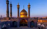 نماهنگ مذهبی /  هوای شهر  به مناسبت شهادت حضرت معصومه (س) با صدای علی اکبر حائری + فیلم 