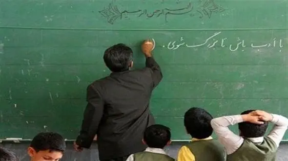 اجباری شدن دریافت گواهی صلاحیت برای معلمان