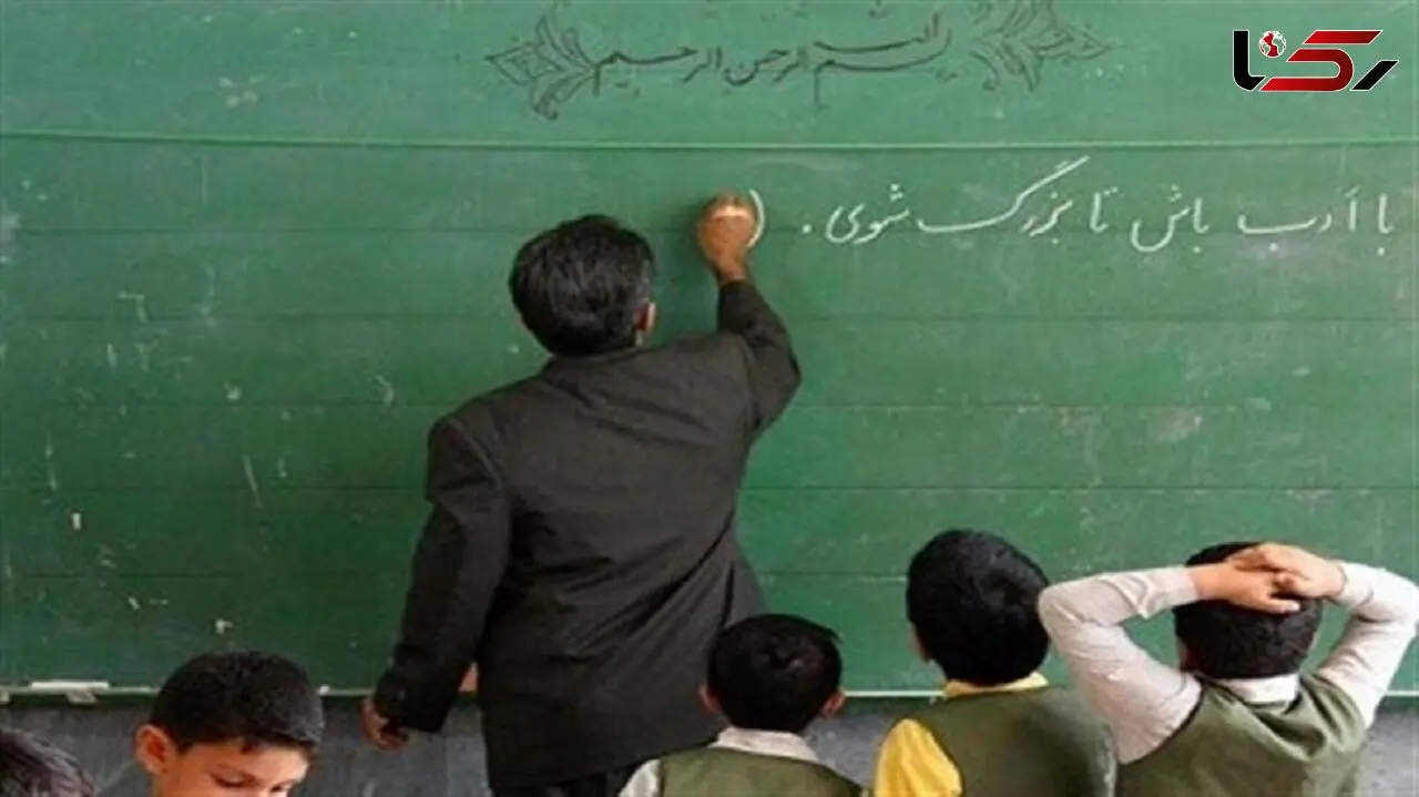 اجباری شدن دریافت گواهی صلاحیت برای معلمان