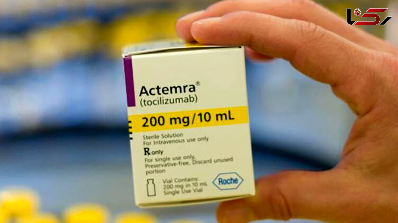 داروی ضد کرونای اکتمرا در ایران تولید شد