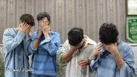 سرقت‌های سریالی منازل در دهدشت / سارقان هنگام طراحی سرقت جدید دستگیر شدند