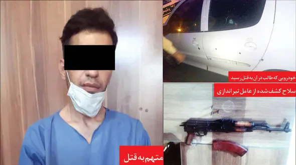 تیرباران سرشناس ترین شرور در مشهد ! / طالب کیست ؟!+ عکس و جزییات
