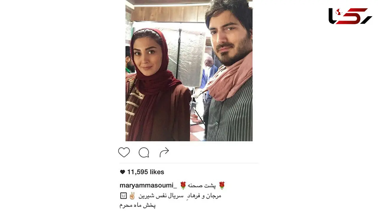 سلفی جدید نیما شاهرخ شاهی و مریم معصومی در کنار یکدیگر +عکس 