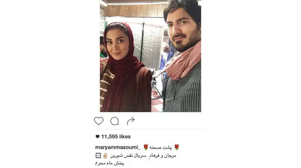 سلفی جدید نیما شاهرخ شاهی و مریم معصومی در کنار یکدیگر +عکس 