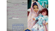 هدیه رئیس جمهور به زهرا ۵ ساله / نامه دختر کوچولوی تبریزی به رئیس جمهور