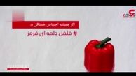 میوه هایی برای شکست بیماری ها/هر میوه مخصوص درمان چه دردی است؟+فیلم