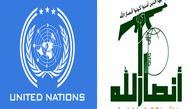 UN warns of consequences of blacklisting Ansarullah by US 