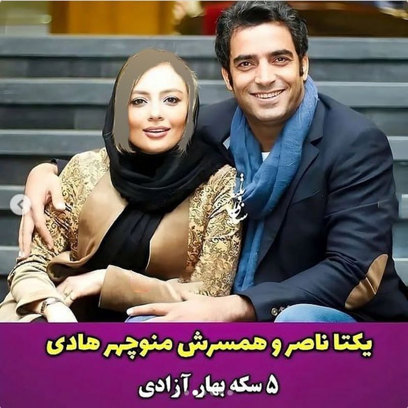 بازیگران ایرانی