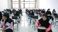 لغو آزمون‌ های نهایی یکشنبه و دوشنبه در 4 استان کشور