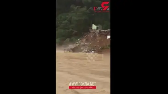 لحظه فرو ریختن ساختمان به رودخانه +تصویر