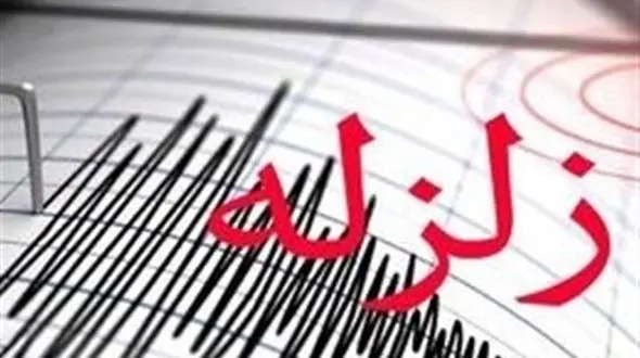زلزله ای عجیب در هرمزگان + فیلم