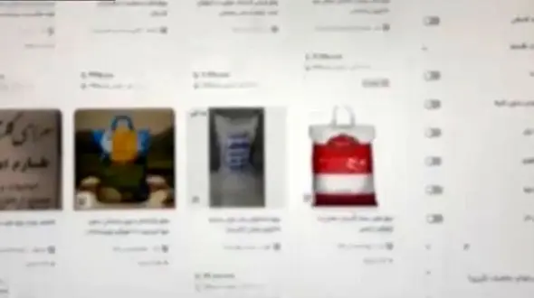 فیلم / برخورد تعزیرات با گرانفروشی برنج در فضای مجازی