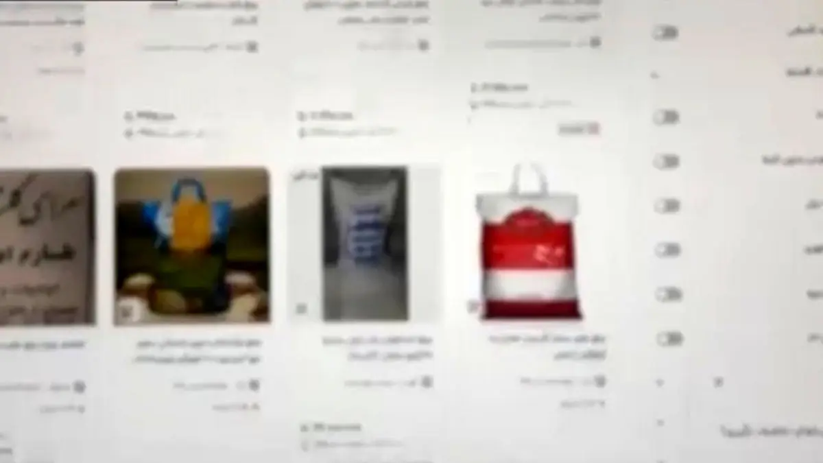 برخورد تعزیرات با گرانفروشی برنج در فضای مجازی