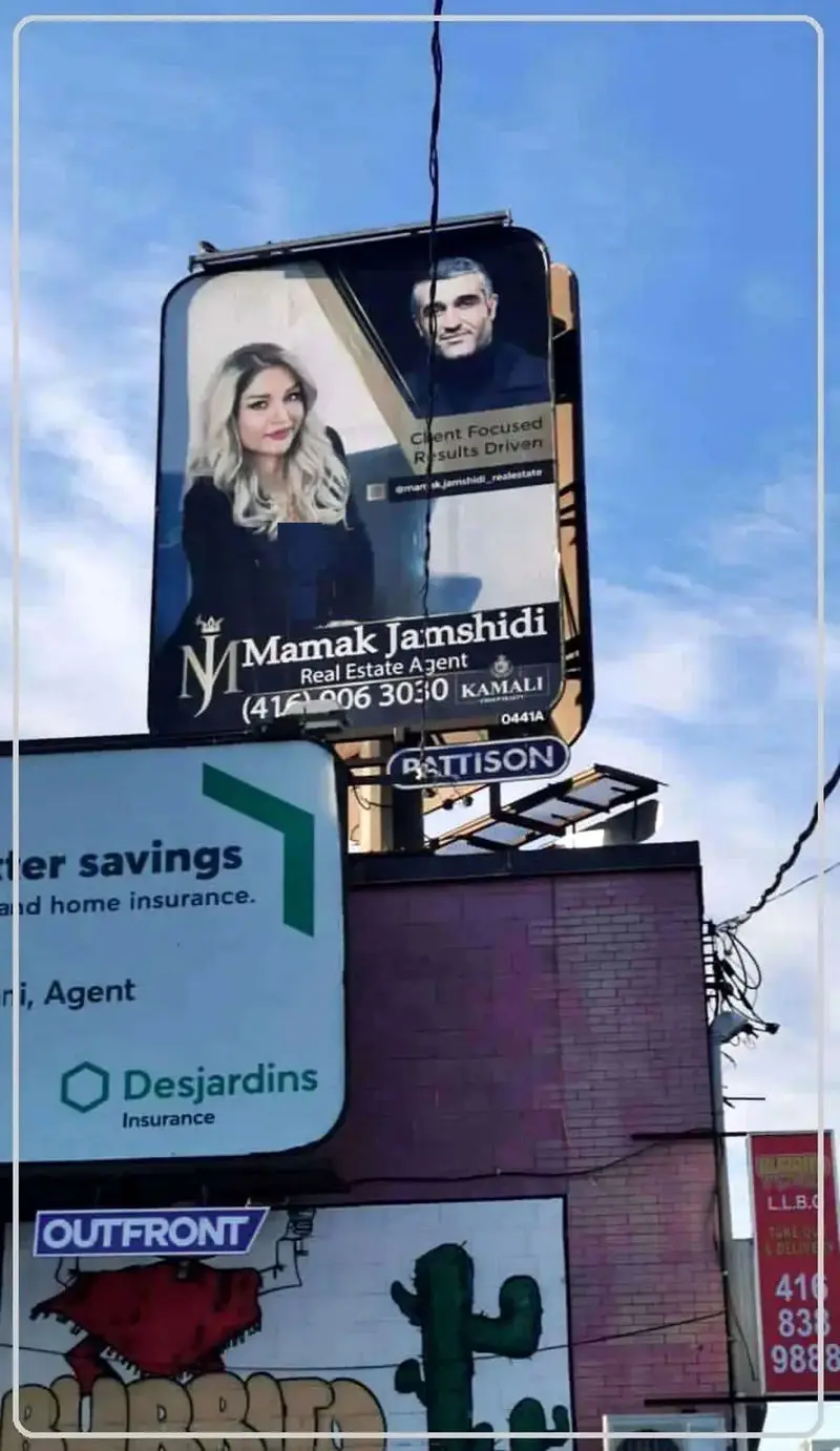 مامک جمشیدی