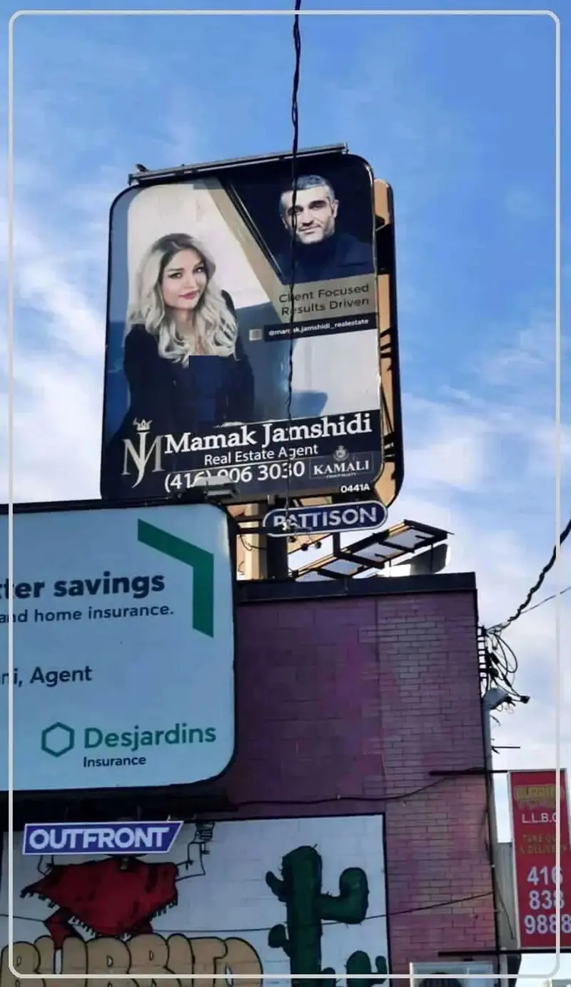 مامک جمشیدی