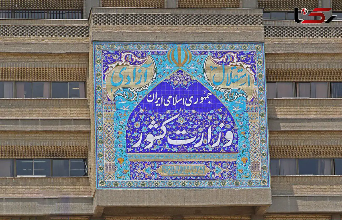 توضیحات معاون امنیتی و انتظامی وزیر کشور درباره درگیری در مرز با افغانستان