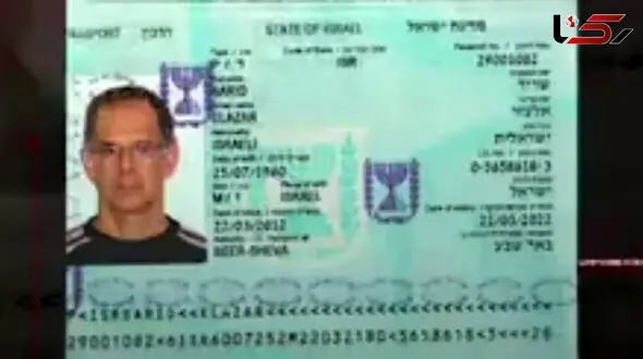 Iran Reveals Israeli Nuclear Scientist Elazar Sarid’s Role in Advanced Weapons Development + Video