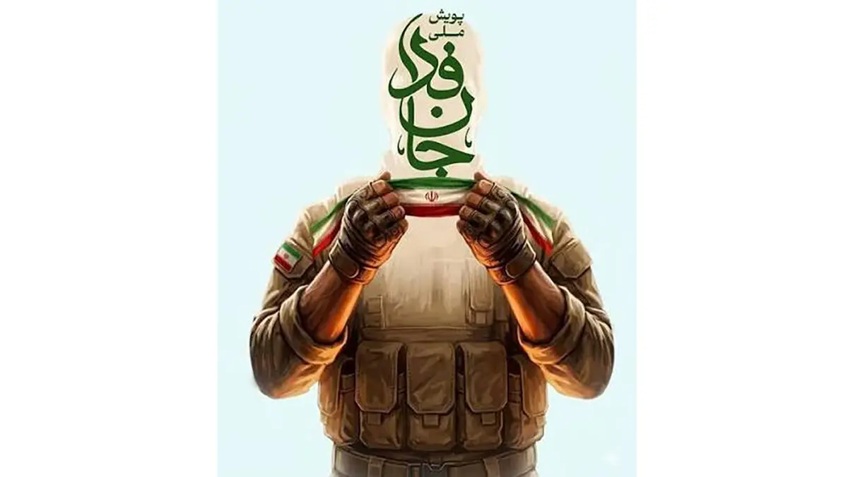 علت آموزش نظامی مردم چیست؟