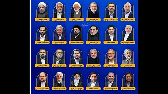 نامزدهای احتمالی ریاست جمهوری مشخص شدند + فیلم کامل عکس ها و اسامی
