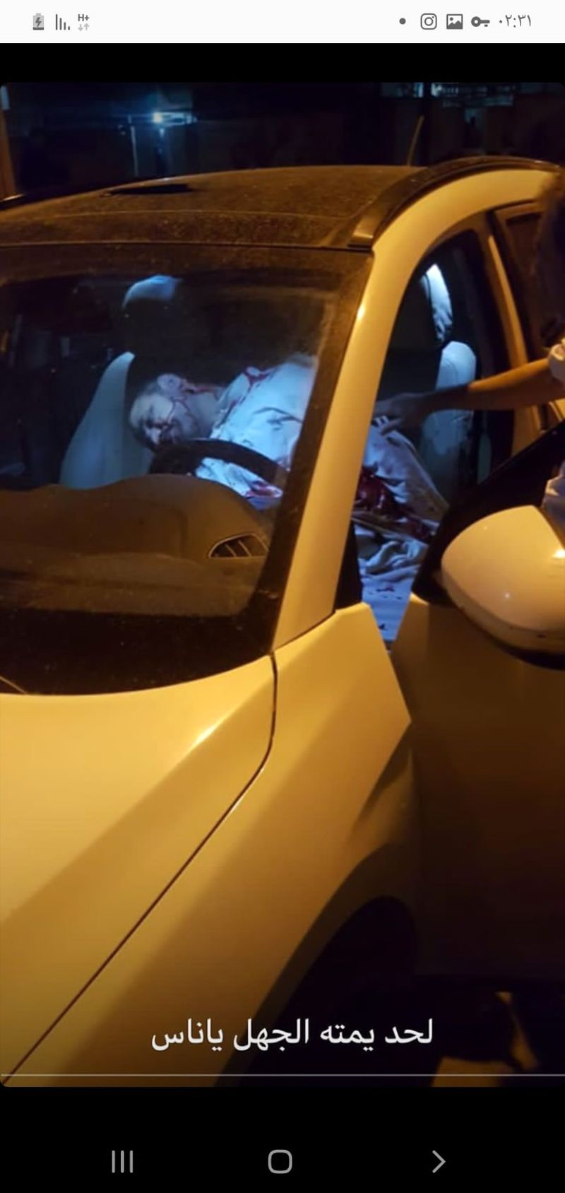 قتل کارمند بانک خوزستان در مقابل خانه اش در اهواز