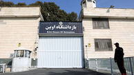 ️ تکذیب هرگونه درگیری در جریان انتقال مددجویان به زندان اوین