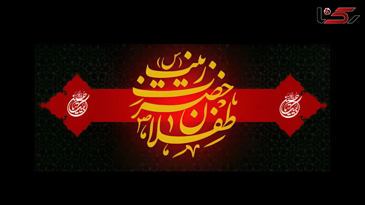 منتشر شد / نماهنگ "با وفا خواهر" با نوای محمدحسین حدادیان + فیلم 