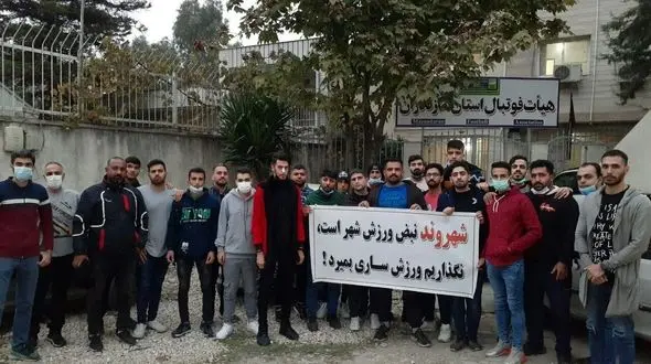 حمله ساروی‌ها به رییس هیات فوتبال مازندران